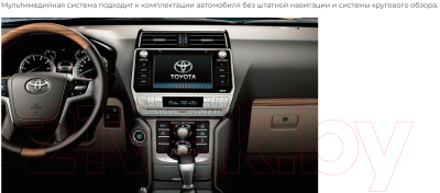 Бездисковая автомагнитола Incar TMX2-2215-3