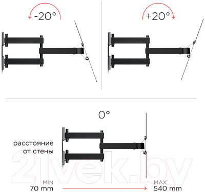 Кронштейн для телевизора Holder LCD-5566-B