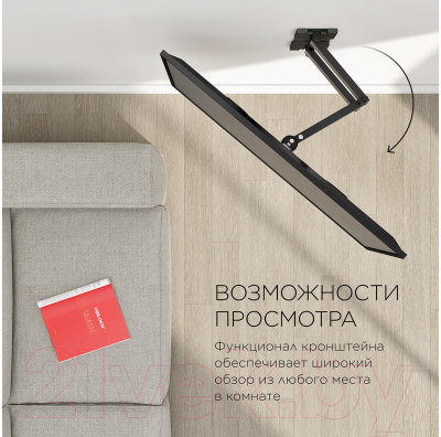 Кронштейн для телевизора Holder LCD-5566-B