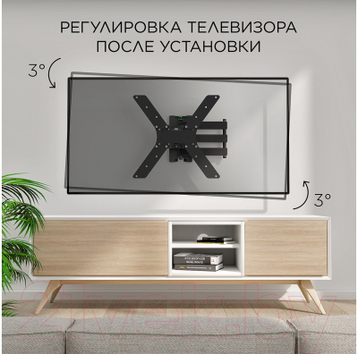 Кронштейн для телевизора Holder LCD-5566-B