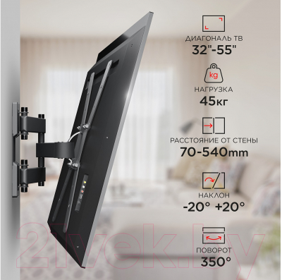 Кронштейн для телевизора Holder LCD-5566-B