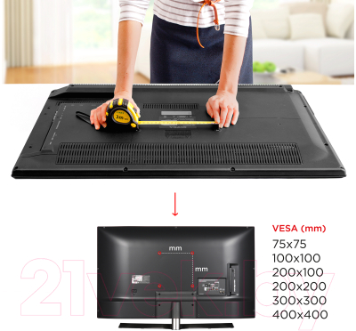 Кронштейн для телевизора Holder LCD-5566-B