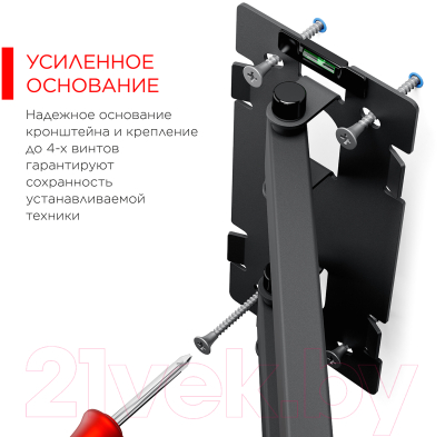 Кронштейн для телевизора Holder LCD-5566-B