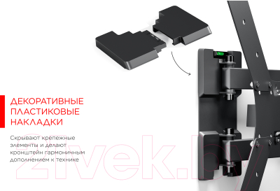 Кронштейн для телевизора Holder LCD-5566-B