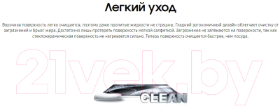 Комплект встраиваемой техники Samsung NV68R1310BS/WT + NZ64F3NM1AB/WT