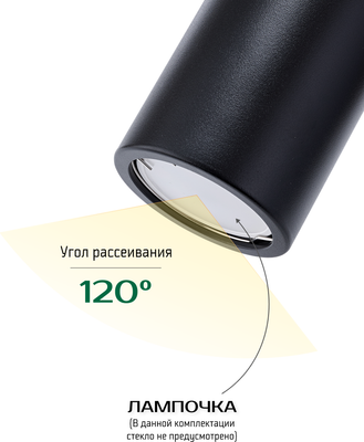 Точечный светильник Truenergy 21348