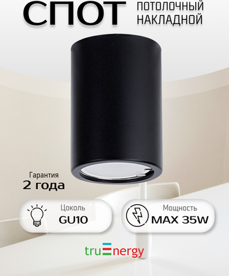 Точечный светильник Truenergy 21348