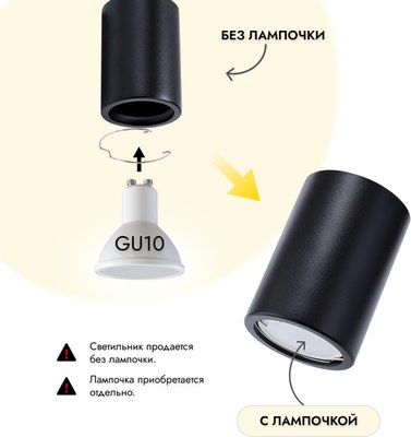 Точечный светильник Truenergy 21348