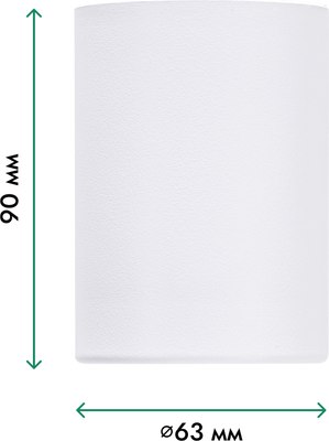 Точечный светильник Truenergy 21349