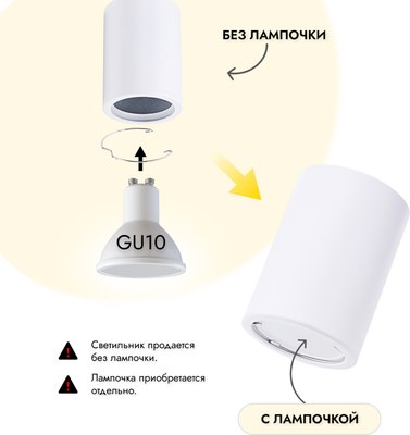 Точечный светильник Truenergy 21349