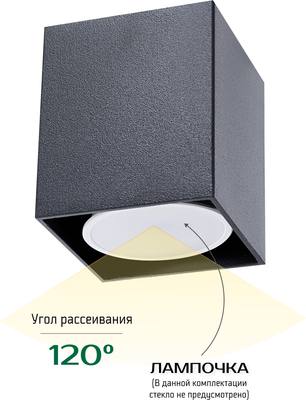 Точечный светильник Truenergy 21350