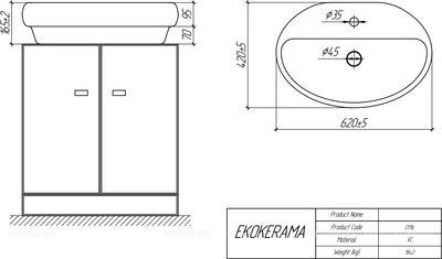Умывальник Ekokerama Doppio 65 / 0116