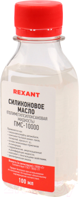 Смазка техническая Rexant ПМС-10000 / 09-3935 - фото