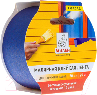 Лента малярная Милен Фасадный 50ммx25м / MFD050K - фото