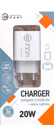 Зарядное устройство сетевое Digitalpart FC-135 с кабелем Lightning