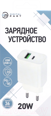 Адаптер питания сетевой Digitalpart FC-135