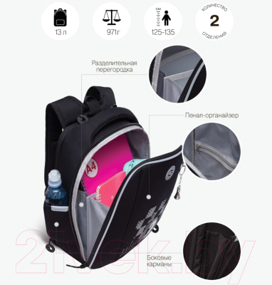 Школьный рюкзак Grizzly RAf-393-10 (черный)