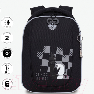 Школьный рюкзак Grizzly RAf-393-10 (черный)