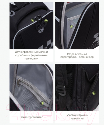 Школьный рюкзак Grizzly RAf-393-10 (черный)