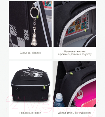 Школьный рюкзак Grizzly RAf-393-10 (черный)