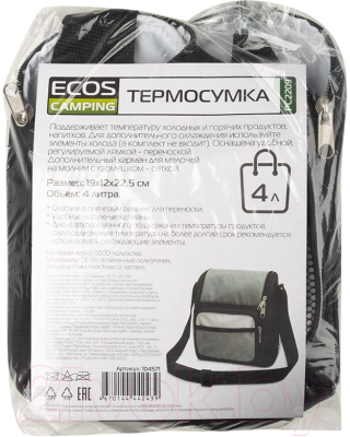 Термосумка ECOS PC2209 / 104571