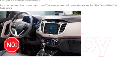 Бездисковая автомагнитола Incar TMX2-2410-3