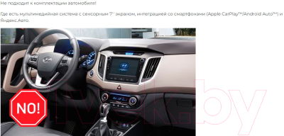Бездисковая автомагнитола Incar TMX2-2410c-3