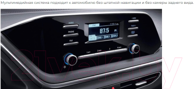 Бездисковая автомагнитола Incar TMX2-2441-3