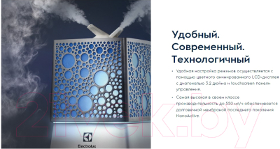 Ультразвуковой увлажнитель воздуха Electrolux EHU-3915D