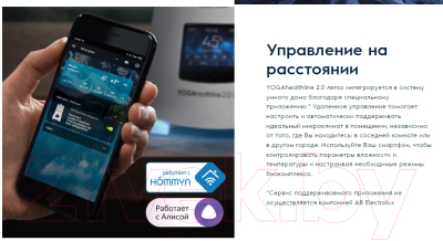 Ультразвуковой увлажнитель воздуха Electrolux EHU-3915D