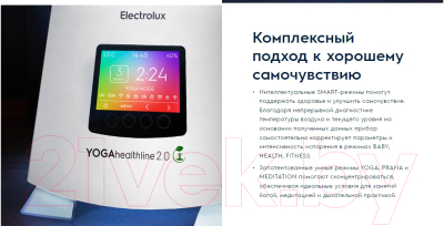 Ультразвуковой увлажнитель воздуха Electrolux EHU-3915D