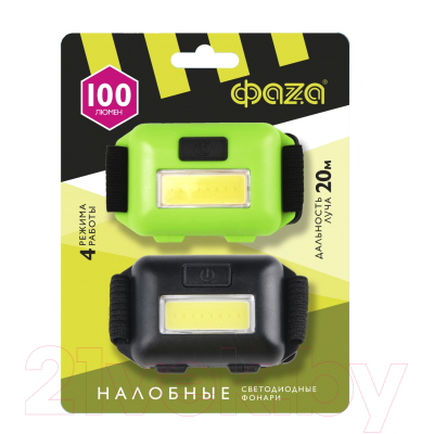 Набор фонарей Фаза H8-2xL1W / .5041905