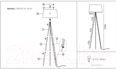 Торшер Freya Bonita FR5152-FL-01-B
