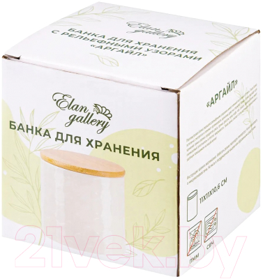 Емкость для хранения Elan Gallery Аргайл / 240163
