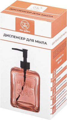 Дозатор для жидкого мыла Elan Gallery 240262
