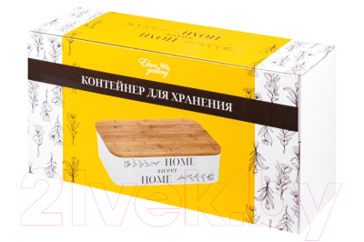 Контейнер Elan Gallery 240275
