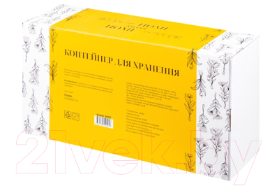 Контейнер Elan Gallery 240275