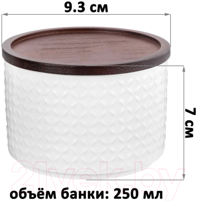 Набор емкостей для хранения Elan Gallery Орнамент / 540741