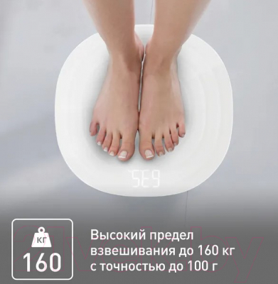 Напольные весы электронные Tefal Softline PP1700V0