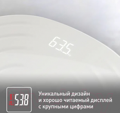 Напольные весы электронные Tefal Softline PP1700V0