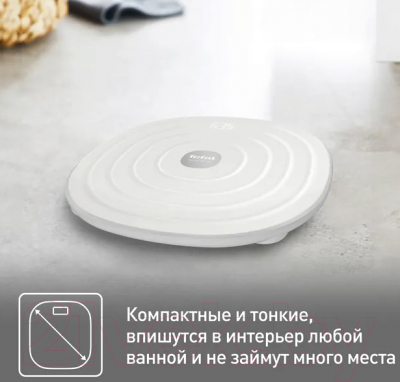 Напольные весы электронные Tefal Softline PP1700V0