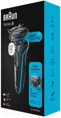 Электробритва Braun Series 5 51-M1000s