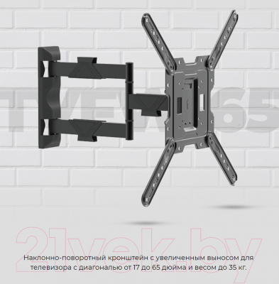 Кронштейн для телевизора Harper TVFW-65