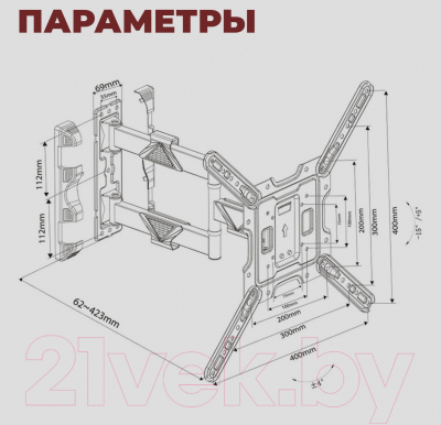 Кронштейн для телевизора Harper TVFW-65