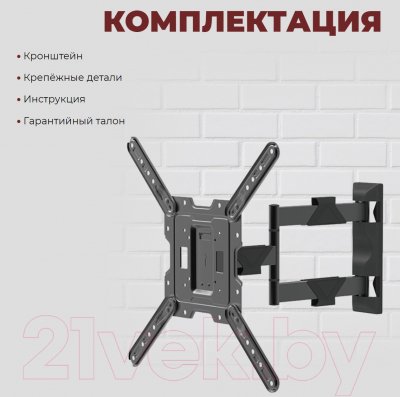 Кронштейн для телевизора Harper TVFW-65