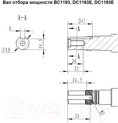 Мотоблок дизельный Champion DC1163E