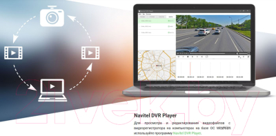 Видеорегистратор-зеркало Navitel MR255 NV