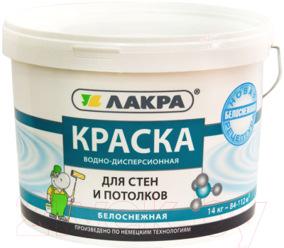 Краска Лакра Для стен и потолков водно-дисперсионная - фото