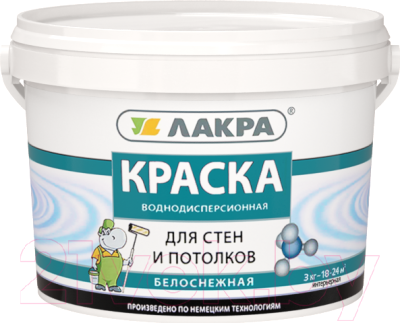 Краска Лакра Для стен и потолков водно-дисперсионная - фото