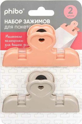 Набор зажимов для пакетов Phibo 41116190708